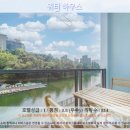 난터우 여행 추천! 워터 하우스 호텔 후기: 자연 속 힐링을 선물하다
