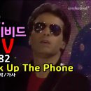 F.R. David - Pick Up The Phone (lyrics) MV / 한글자막/가사 (추억의 유로댄스 유로팝) 이미지