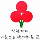 바람난 임금님 쌍화탕 이미지