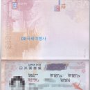 DK국제여행사