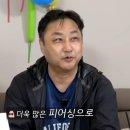 알고보니피어싱