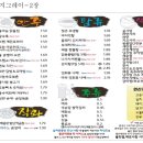맘보집 이미지