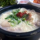 돼지국밥