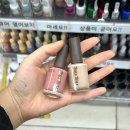 다이소 매니큐어 링링 네일 라떼베이지&amp;빈티지로즈 추천 지속력 후기