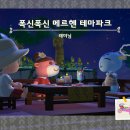 테마플래닝 이미지