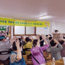 신기경로당 이미지
