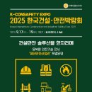 한림건설(주) 이미지