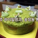 광주백제약국 이미지