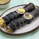 횡성김밥 이미지