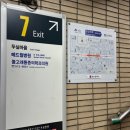 금정어가 이미지