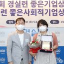 파랑달협동조합