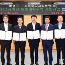 ㈜삼성개발 이미지