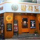 수원-1360 이미지