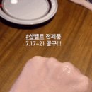 벨르주