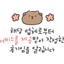 경산안경점 이미지