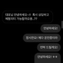 아이언 파라다이스짐 권선점 이미지
