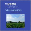 국제행정사사무소 네이버블로그