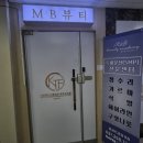 엠비프라자 앞 네이버블로그