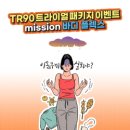 파마넥스 - 강동구 | 파마넥스