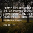 기도하고 응답받을 충분한 자격ㅇ을 가졌습니다. 이미지