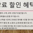 중계탑클래스학원 네이버블로그