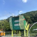 빙계군립공원 피크닉장 화장실 | 울산 신불산 등억알프스 야영장 곤충카라반 메뚜기1박 후기 다자녀할인