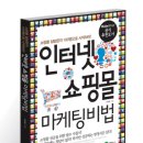 마케팅몰 머니투데이