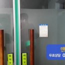 산호대로-8 이미지