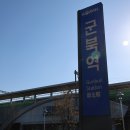 군북시장 이미지