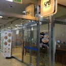 지에스25 일산테크빌 이미지