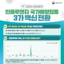 다정의원 이미지