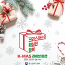 K-마켓