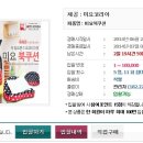 미요코리아 이미지