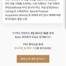 프로스넥