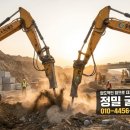 오성토목