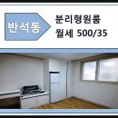 김경호공인중개사사무소 이미지