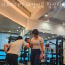리피티