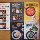 한솥도시락 - 청양군 | 한솥도시락