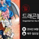 카이마인 네이버블로그