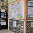 평택남부노인복지관경로식당 이미지