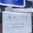 명차화성검사소 이미지