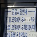 창서의원 이미지