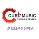 승희음악학원 이미지