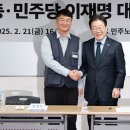 한국노총전국금속노동조합연맹일진전기전선 | 대선 방침 없는 민주노총, 노동자 정치세력화의 원칙은 어디로?