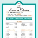 아로하 이미지