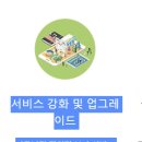 될 놈 마켓 이미지