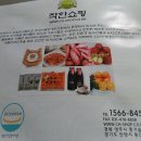 JH푸드 이미지
