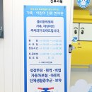 폴리한의원 파주운정점 이미지