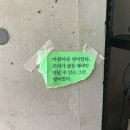 (주)신세계푸드전북대기숙사점 | 기어코 여름이야 나는 유월이 좋더라