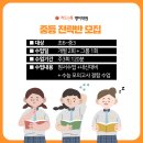 (주)그룹리드